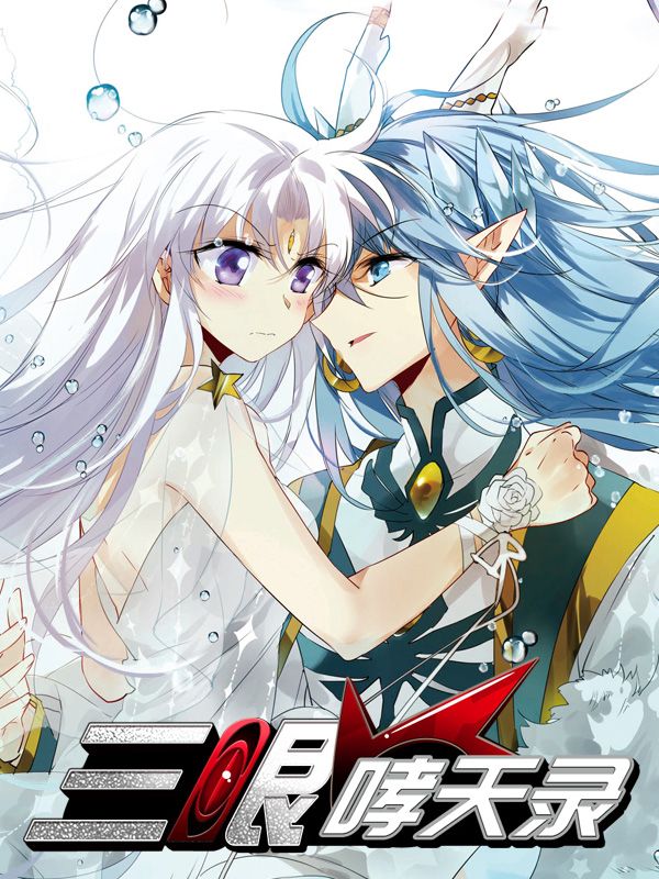 都市恋爱里的秘密关系